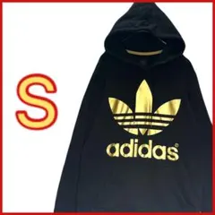 【adidas】 裏毛 パーカー トレフォイル 金でかロゴ プルオーバー パイル