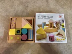 音いっぱいつみき　森の遊び道具シリーズ　Ed.Inter 知育玩具