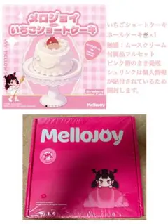 本日発送】【ピンク箱未開封発送】いちごショートケーキ スライス 3個