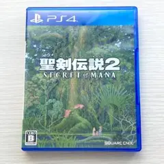 聖剣伝説2 SECRET of MANA シークレットオブマナ　PS4 ソフト