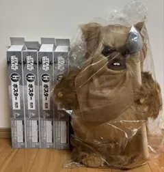 湯*郎様 Happyくじ スターウォーズ　イウォーク　LAST賞　Ｈ賞　ラストワ