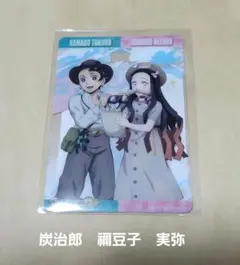 鬼滅の刃　サンシャインシティ　てんぼうパーク　展望台　クリアカード