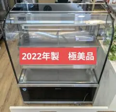 2026年最新】冷凍ショーケースの人気アイテム - メルカリ