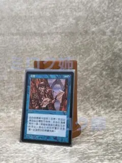2026年最新】MTG Intuitionの人気アイテム - メルカリ