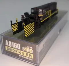 2025年最新】マイクロエース dd14の人気アイテム - メルカリ