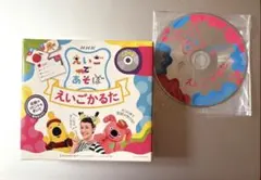 英語かるた　NHK えいごであそぼ CD付き