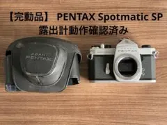 2026年最新】pentax spの人気アイテム - メルカリ