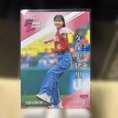 BBM2025 2nd 乃木坂46 久保史緒里さん　始球式カード