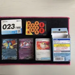 ポケモンカードゲーム スタートデッキ100 23番