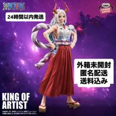 ワンピース KING OF ARTIST ヤマト SPECIAL ver.