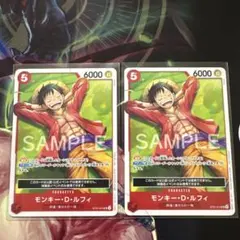 ワンピースカード モンキー・D・ルフィ ST01-012 トレクル 2枚セット