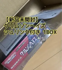新品 未開封 ★ クリムゾンヘイズ シュリンク付き 1BOX ポケモンカード