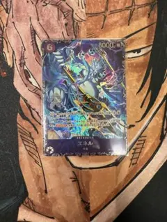 エネル フラッグシップ 新品未開封 - メルカリ