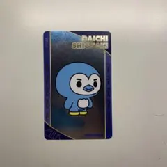 M!LK 塩﨑太智　シャカレボランダムトレカ