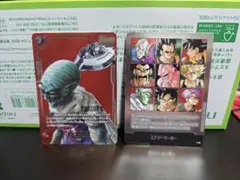 ドラゴンボール フュージョンワールド 銀エナジーマーカー 41巻