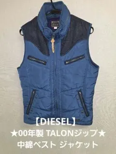 ★最終値下げ★DIESEL ディーゼル 中綿ベスト フード収納 TALONジップ