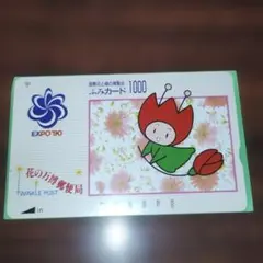 2026年最新】ふみカードの人気アイテム - メルカリ