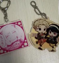 定価1260円SPY×FAMILY キーホルダー アーニャとヨルさん、ロイドさん