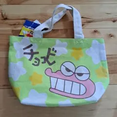 クレヨンしんちゃん　チョコビ　ミニトート