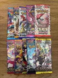 【未開封】ポケモンカード　10パックセット