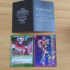 劇場版TIGER＆BUNNY　The　Rising」来場者特典HERO　CARD