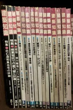 人物探訪 日本の歴史 16巻セット - メルカリ