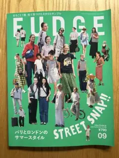 FUDGE 09号2025年