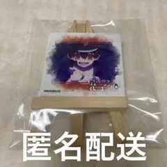 2025年最新】柚木司の人気アイテム - メルカリ