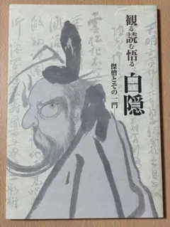 かなブー様 リクエスト 2点 まとめ商品