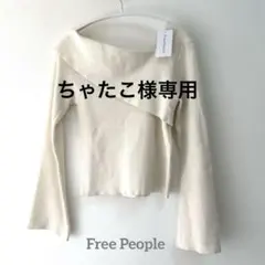 【新品】Free people 2way オフショルダー　アシンメトリー Lのサムネイル