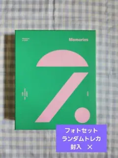 BTS メモリーズ 2019 2020 まとめ売り BTS メモリーズ 2019 2020 まとめ売り BTS Memories 2019 Blu