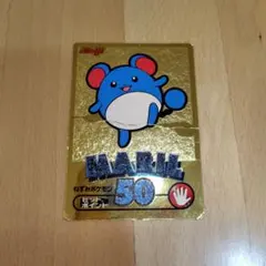 明治 ゲットカード銀 ムチュール ポケモン - メルカリ