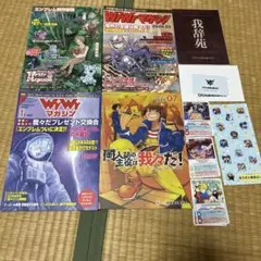 我々マガジン 我々倶楽部 日めくりカレンダー 我辞苑 15点セット