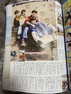 Myojo 2026年5月号　ジュニア