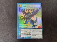 2026年最新】メタルグレイモン プロモの人気アイテム - メルカリ