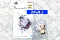一番くじ 僕のヒーローアカデミア　H賞 I賞　死柄木弔　2点セット