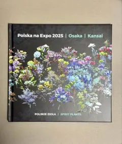 2025年最新】ポーランドパビリオンの人気アイテム - メルカリ
