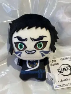 鬼滅の刃 ちびぐるみvol.6 獪岳