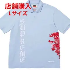 Supreme The Great China Wall Dragon Poloのサムネイル