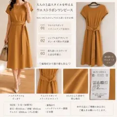【美品】ストロベリーフィールズ ワンピースのサムネイル
