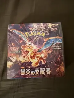 ボックス シュリンク付き