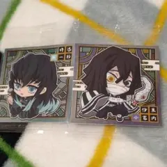 【2枚セット】時透☆伊黒☆ウエハース其の三