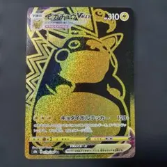 はる様 リクエスト 3点 まとめ商品