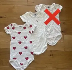 【ゆたろ様限定】プチバトー　ベビー肌着 2枚セット ハート・ドット