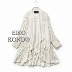 エイココンドウのカーディガン EIKO KONDO – eternallyblaze
