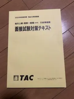 Item thumbnail for item d10ff774-7a50-4f35-98c3-17d00a24ea87