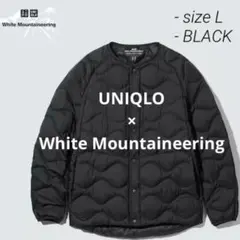 美品 UNIQLO × ホワイトマウンテニアリング ウルトラライトダウン 黒 L