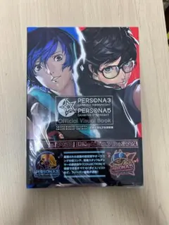 ペルソナ3 ダンシングムーンナイト ペルソナ5スターナイト 公式ビジュアル資料集