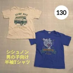 シシュノン　Tシャツ　130　トラ　車　ベージュ　紫のサムネイル