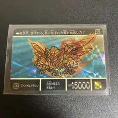 1990年製 初版 カードダス SDガンダム外伝 スペリオルドラゴン＊極美品 極美品＊1995年製 初版 カードダス 新SDガンダム外伝 スペリオル